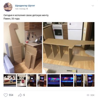 Иллюстрация к комментарию