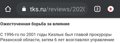 нашли под полом 18 тонн золота. 1579245222174072032. нашли под полом 18 тонн золота фото. нашли под полом 18 тонн золота-1579245222174072032. картинка нашли под полом 18 тонн золота. картинка 1579245222174072032. По имеющимся данным, лично у Кизлыка изъяты 600 тысяч долларов и 600 тысяч евро (чуть больше 78 миллионов рублей), а также золотые слитки и коллекция элитных часов. Происхождение богатств он объяснить не смог и вину в предъявленном обвинении не признал.