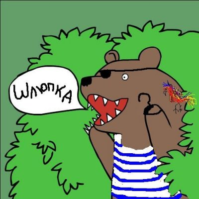 Иллюстрация к комментарию