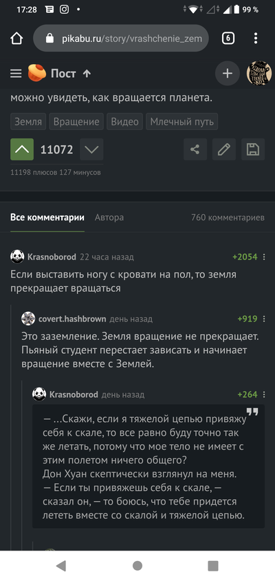 ����������� � �����������