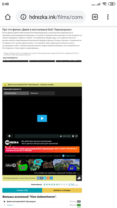 ����������� � �����������