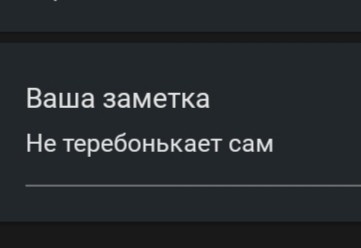 Иллюстрация к комментарию