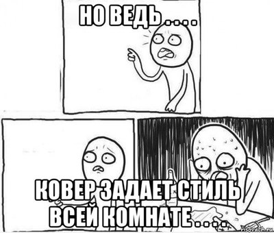 что такое его ворсейшество. Смотреть фото что такое его ворсейшество. Смотреть картинку что такое его ворсейшество. Картинка про что такое его ворсейшество. Фото что такое его ворсейшество