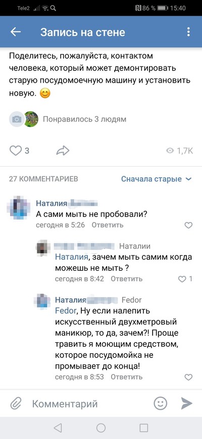 ����������� � �����������