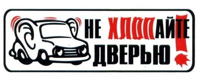 Приходящие к вам случайно дверью не ошибаются картинка