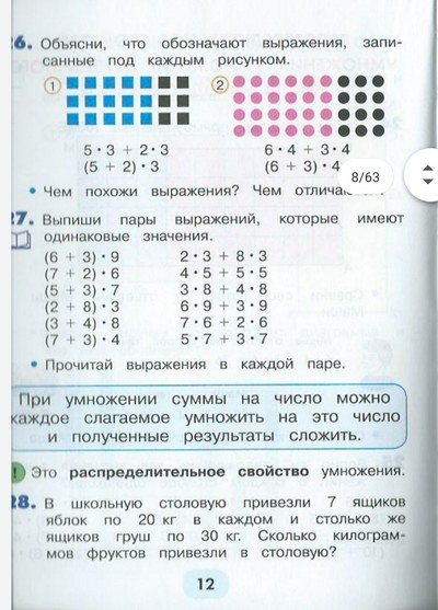 что значит влил двойку влил четверку. Смотреть фото что значит влил двойку влил четверку. Смотреть картинку что значит влил двойку влил четверку. Картинка про что значит влил двойку влил четверку. Фото что значит влил двойку влил четверку