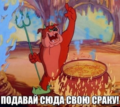Иллюстрация к комментарию