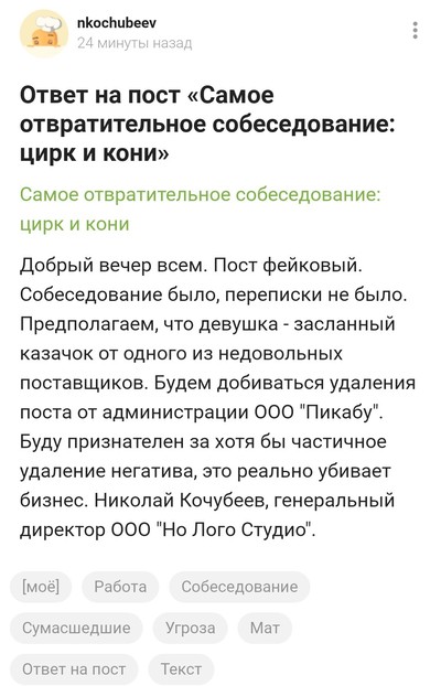 Иллюстрация к комментарию