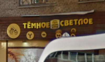 спиши у меня только не точь в точь. 1580327170167065433. спиши у меня только не точь в точь фото. спиши у меня только не точь в точь-1580327170167065433. картинка спиши у меня только не точь в точь. картинка 1580327170167065433. Только не списывай точь-в-точь – мем, который высмеивает мнимые сходства между людьми, предметами и явлениями. Картинка обычно содержит надпись “Дашь списать домашку? Да, только не списывай точь-в-точь”, а под ней размещены два похожих изображения.