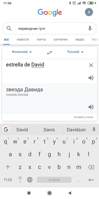 Иллюстрация к комментарию