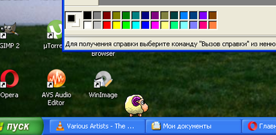 Что умеет desktop goose. Смотреть фото Что умеет desktop goose. Смотреть картинку Что умеет desktop goose. Картинка про Что умеет desktop goose. Фото Что умеет desktop goose