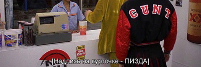 что значит puta madre. Смотреть фото что значит puta madre. Смотреть картинку что значит puta madre. Картинка про что значит puta madre. Фото что значит puta madre