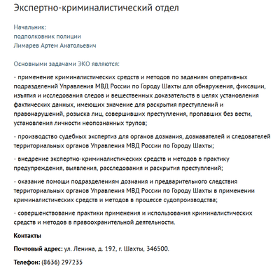 ����������� � �����������