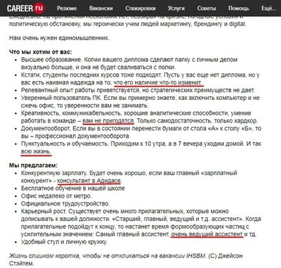 ����������� � �����������