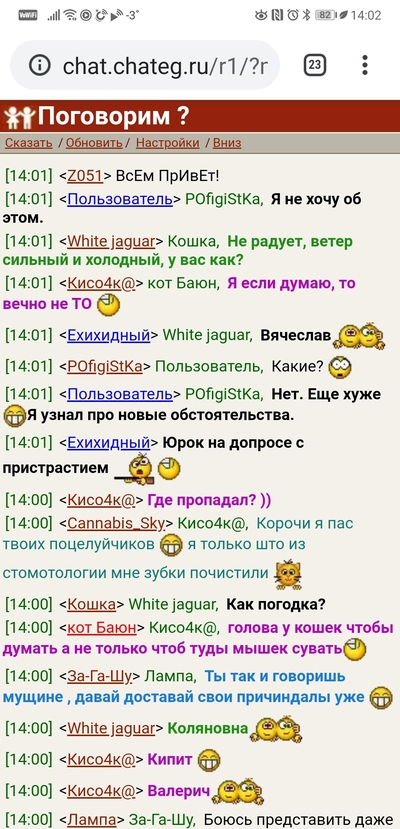 ����������� � �����������