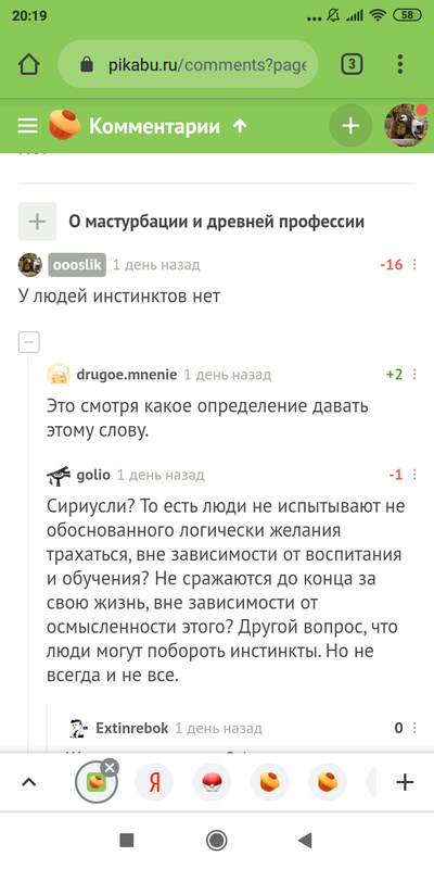 ����������� � �����������