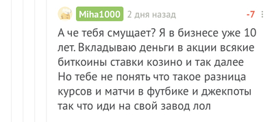 Иллюстрация к комментарию