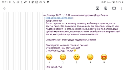 додо пицца пришел код для входа в приложение. картинка додо пицца пришел код для входа в приложение. додо пицца пришел код для входа в приложение фото. додо пицца пришел код для входа в приложение видео. додо пицца пришел код для входа в приложение смотреть картинку онлайн. смотреть картинку додо пицца пришел код для входа в приложение.