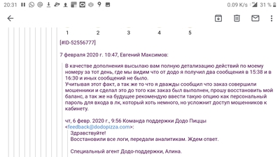 додо пицца пришел код для входа в приложение. картинка додо пицца пришел код для входа в приложение. додо пицца пришел код для входа в приложение фото. додо пицца пришел код для входа в приложение видео. додо пицца пришел код для входа в приложение смотреть картинку онлайн. смотреть картинку додо пицца пришел код для входа в приложение.