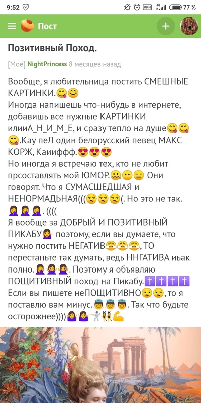 Психологи тоже шутят... | Пикабу