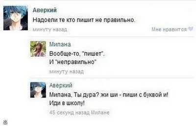 Иллюстрация к комментарию