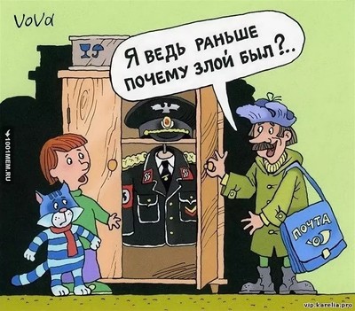 почтальон печкин в реальной жизни. Смотреть фото почтальон печкин в реальной жизни. Смотреть картинку почтальон печкин в реальной жизни. Картинка про почтальон печкин в реальной жизни. Фото почтальон печкин в реальной жизни