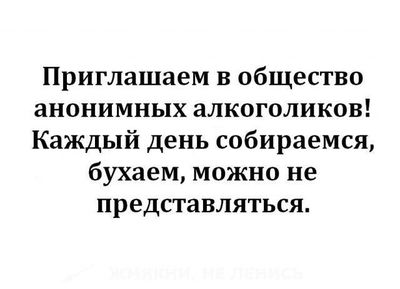 день всемирного алкоголика какого числа. Смотреть фото день всемирного алкоголика какого числа. Смотреть картинку день всемирного алкоголика какого числа. Картинка про день всемирного алкоголика какого числа. Фото день всемирного алкоголика какого числа