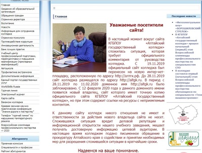 что такое многопрофильный колледж. Смотреть фото что такое многопрофильный колледж. Смотреть картинку что такое многопрофильный колледж. Картинка про что такое многопрофильный колледж. Фото что такое многопрофильный колледж