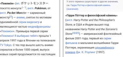 ����������� � �����������