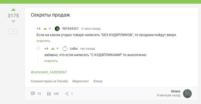 Кудиблоид что это значит. Смотреть фото Кудиблоид что это значит. Смотреть картинку Кудиблоид что это значит. Картинка про Кудиблоид что это значит. Фото Кудиблоид что это значит