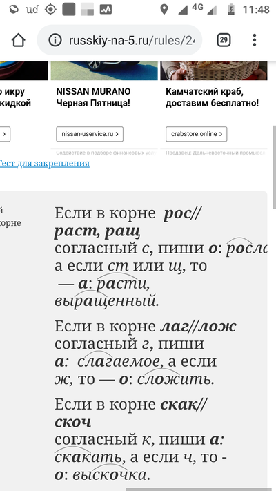 ����������� � �����������