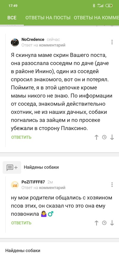 Иллюстрация к комментарию