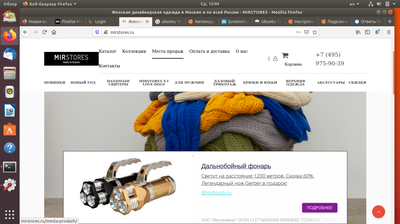 ����������� � �����������