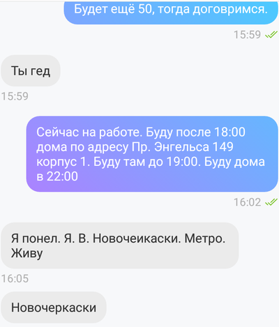 ����������� � �����������