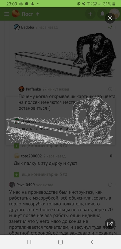 Иллюстрация к комментарию