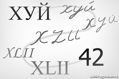 Иллюстрация к комментарию