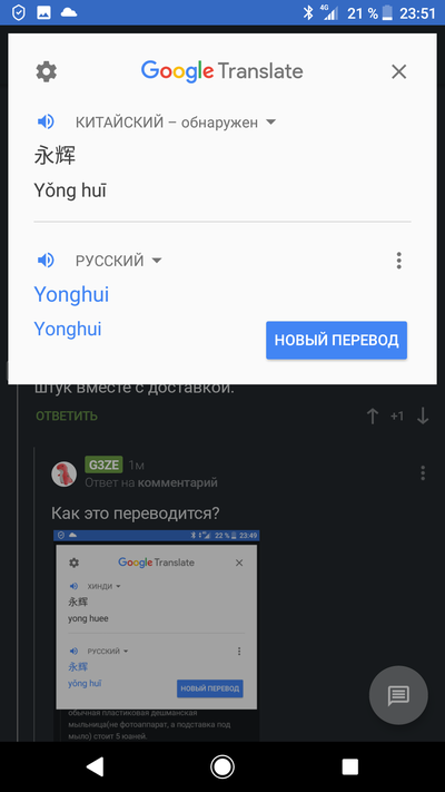 ����������� � �����������