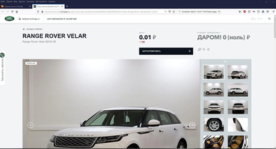 inchcape news что за развод