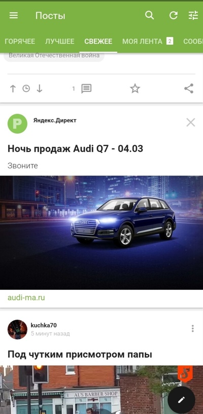 ����������� � �����������