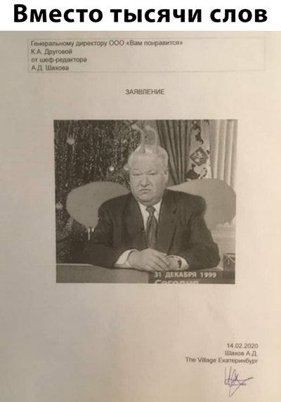 Иллюстрация к комментарию