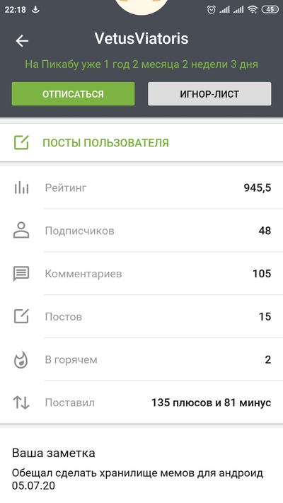 Иллюстрация к комментарию