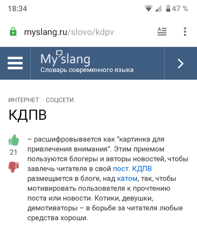 Иллюстрация к комментарию