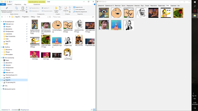 ����������� � �����������