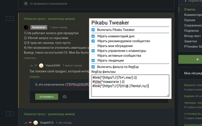 Иллюстрация к комментарию