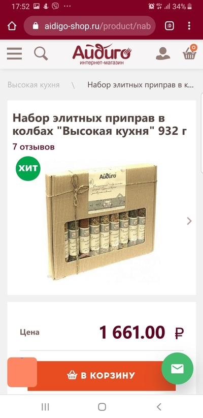 Иллюстрация к комментарию