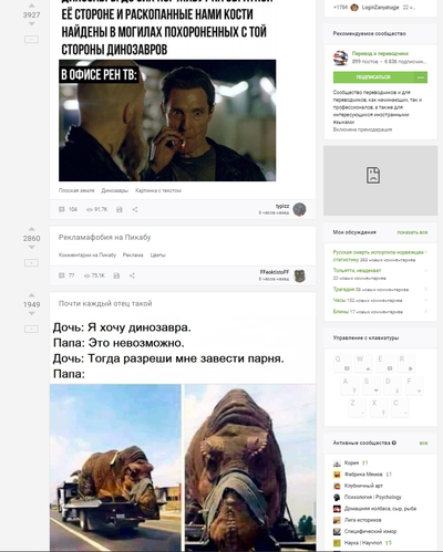 и все таки она плоская все. 1583748578176468394. и все таки она плоская все фото. и все таки она плоская все-1583748578176468394. картинка и все таки она плоская все. картинка 1583748578176468394.