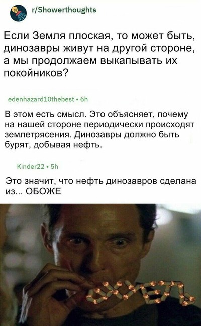 и все таки она плоская все. 1583773024157656104. и все таки она плоская все фото. и все таки она плоская все-1583773024157656104. картинка и все таки она плоская все. картинка 1583773024157656104.