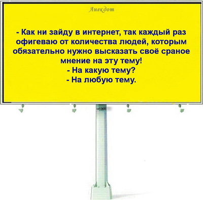 и все таки она плоская все. 158378357717428174. и все таки она плоская все фото. и все таки она плоская все-158378357717428174. картинка и все таки она плоская все. картинка 158378357717428174.