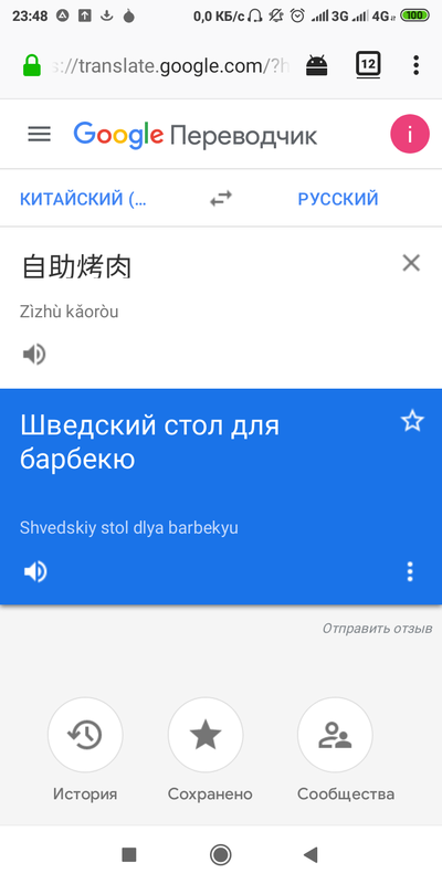 ����������� � �����������