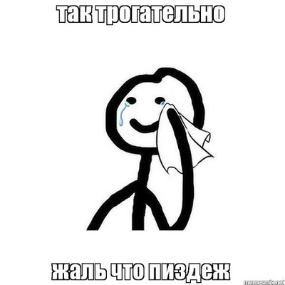 Иллюстрация к комментарию